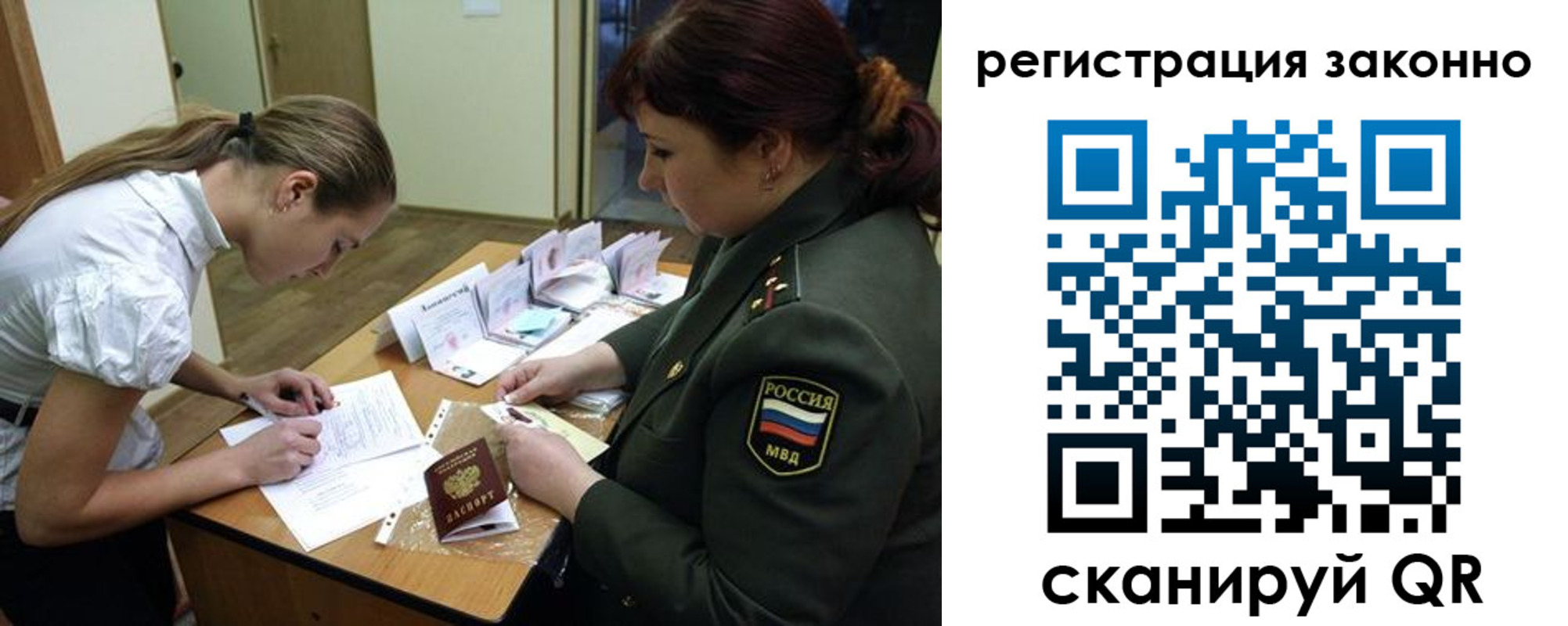 пропишу в квартире в Октябрьском