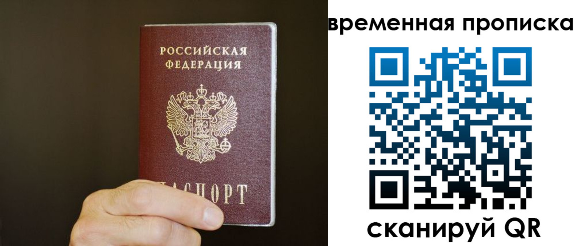 регистрация для школы в Октябрьском