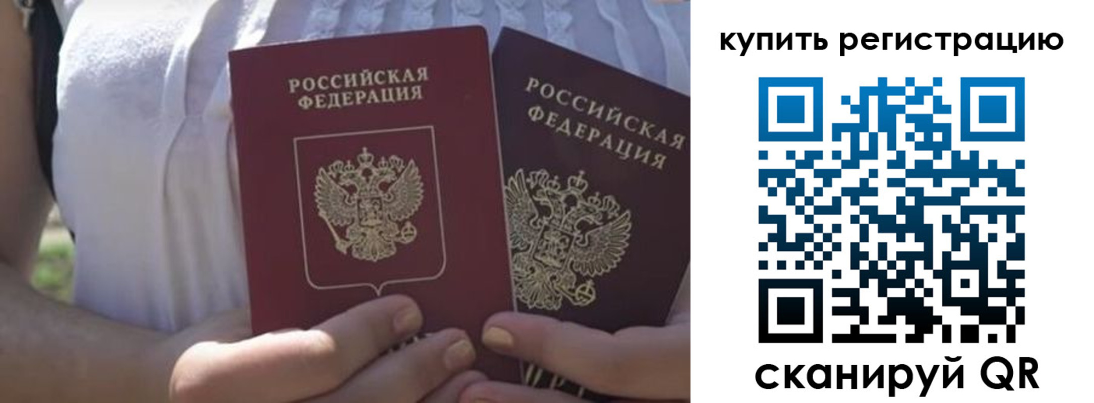 регистрация для школы в Октябрьском