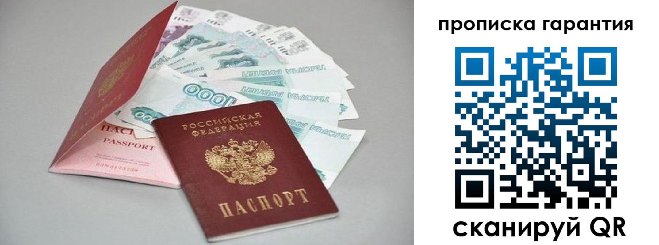 регистрация для школы в Октябрьском