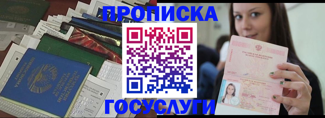 регистрация для школы в Октябрьском