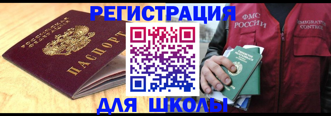 пропишу в квартире в Октябрьском